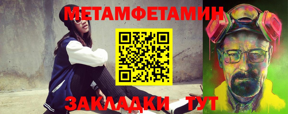 omg ссылки  Вход с VPN  Астрахань  АМФЕТАМИН 98% 