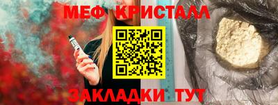 стафф Усть-Илимск