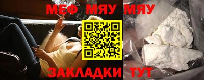 тгк Усть-Джегута