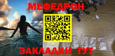 тгк Усть-Джегута