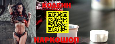 тгк Усть-Джегута