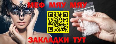 стафф Усть-Илимск