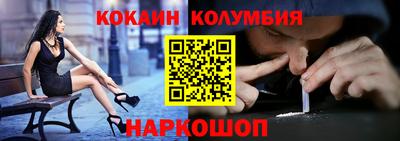 тгк Усть-Джегута
