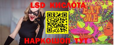 дмт Уссурийск