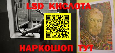 стафф Усть-Илимск