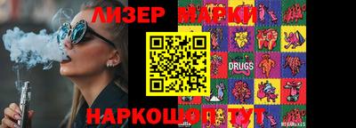 стафф Усть-Илимск