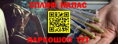 стафф Усть-Илимск