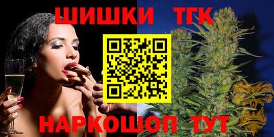 стафф Усть-Илимск