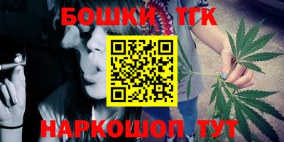 тгк Усть-Джегута