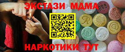 стафф Усть-Илимск