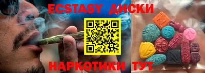тгк Усть-Джегута