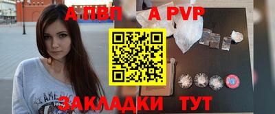 стафф Усть-Илимск