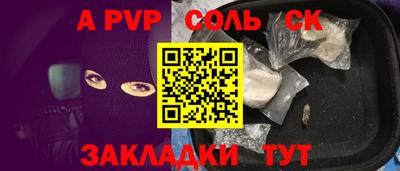стафф Усть-Илимск