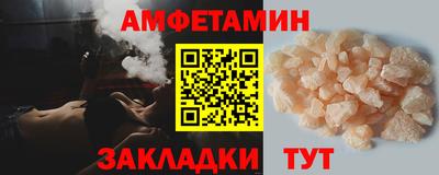 стафф Усть-Илимск