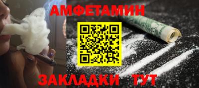 стафф Усть-Илимск