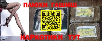 стафф Усть-Илимск