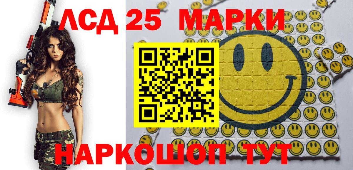 цена   Наркотические марки  Астрахань  Вход с VPN  Марки N-bome 1,8мг 