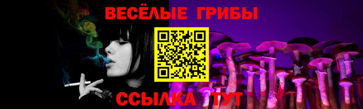 цены наркотик  Вход с VPN  Астрахань  Галлюциногенные грибы ЛСД 