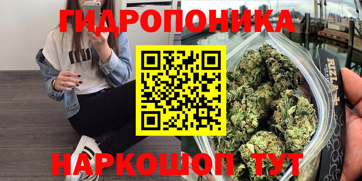 Конопля VHQ Астрахань