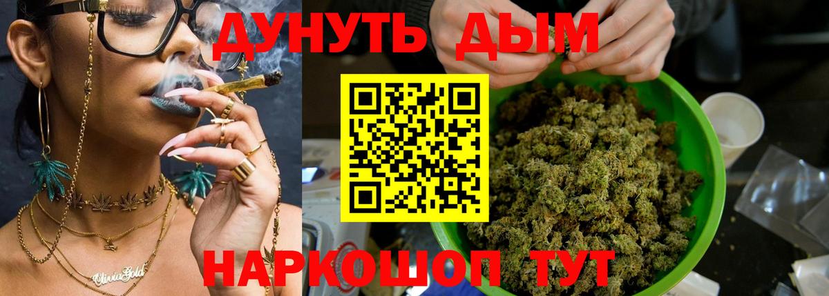 Шишки марихуана VHQ  Марихуана VHQ  Бошки Шишки White Widow  Астрахань  Вход с VPN 